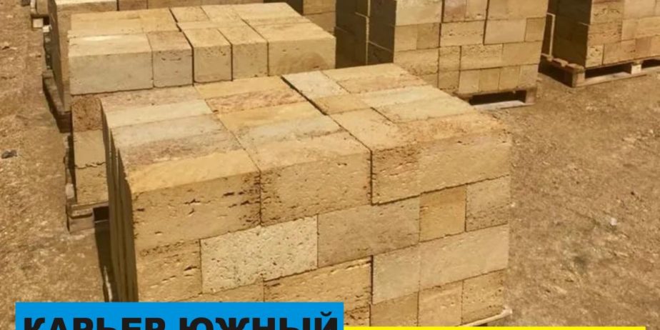 РАКУШНЯК ОДЕССА, КУПИТЬ РАКУШНЯК В ОДЕССЕ, ЦЕНА РАКУШНЯК ОДЕССА, ИЗВЕСТНЯК ОДЕССА