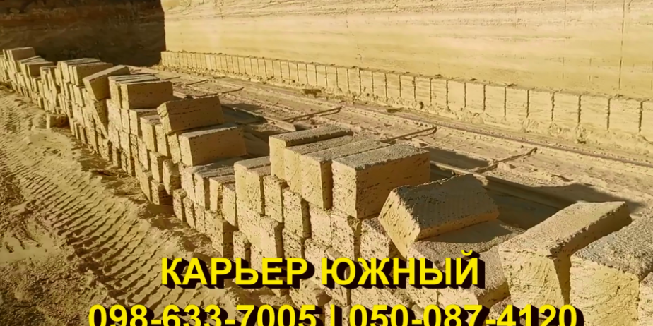 Ракушняк М-25 элитный — Ракушняк Карьер Южный