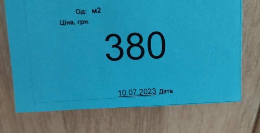 Ламінат турецький VC S 8мм 32кл AKASYA