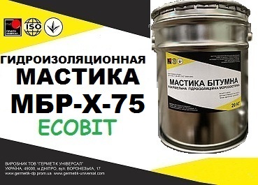 Мастика МБР-Х-75 Ecobit
