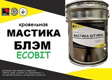 Мастика БЛЭМ Ecobit ТУ 21-27-76- 88