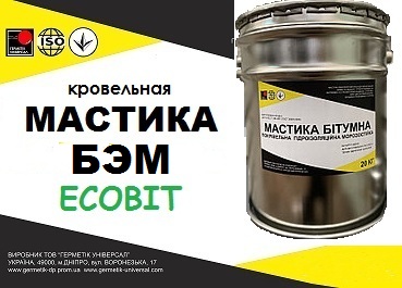 Мастика БЭМ Ecobit