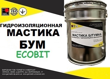 Мастика БУМ Ecobit