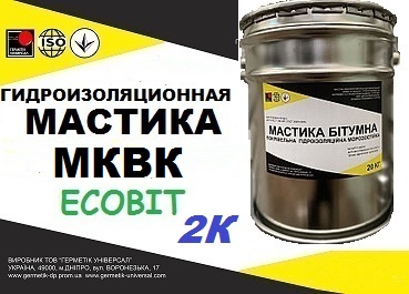 Мастика МКВК Ecobit ТУ 21-27-39- 77