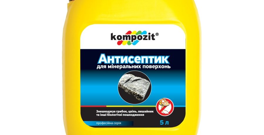 Антисептик для минеральных поверхностей Kompozit®