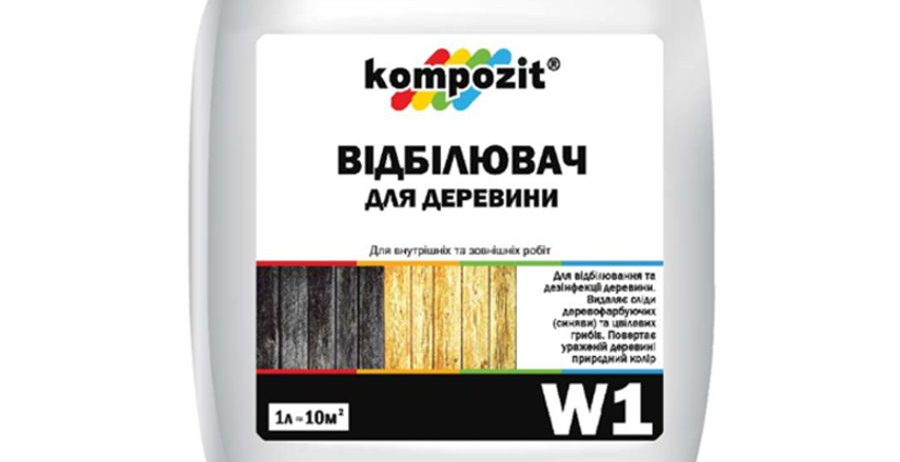 Отбеливатель для древесины W1 Kompozit®