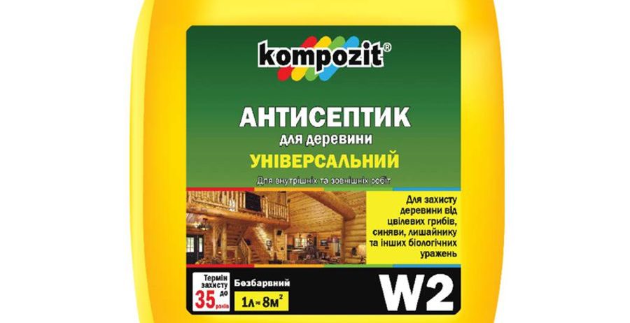 Антисептик универсальный W2 Kompozit®