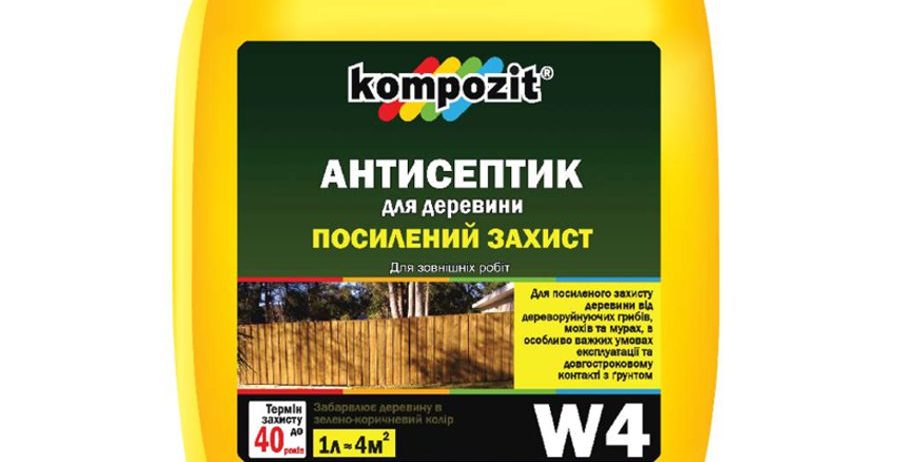Антисептик для усиленной защиты W4 Kompozit®