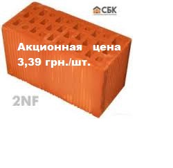 Керамический блок СБК 2 НФ