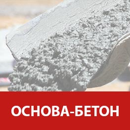 РАСТВОР	РГЦ М 75