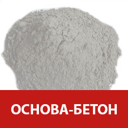Цемент М400