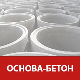 Крышка колодезная	КС 20-0,9