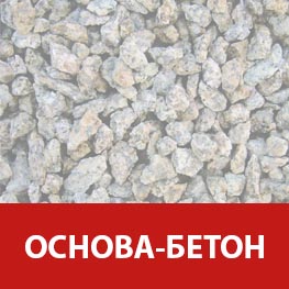 Щебень 5х10