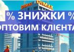 ЛАКОФАРБОВІ МАТЕРІАЛИ