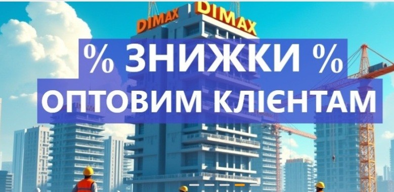 ЛАКОФАРБОВІ МАТЕРІАЛИ