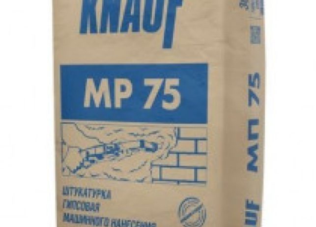 Штукатурка машинна гіпсова Knauf MP-75 (Кнауф МП-75) 30кг