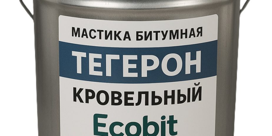 Тегерон Кровельный Ecobit ведро 25,0 кг – кровельная битумная мастика ДСТУ Б В.2.7-108-2001