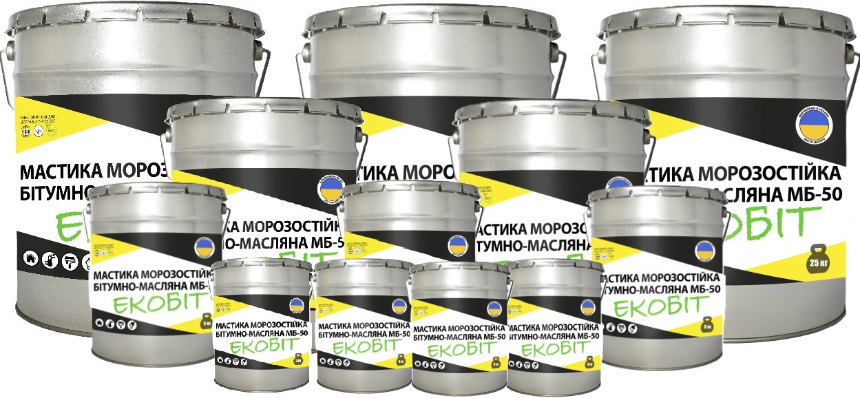 Битумно-масляная морозостойкая мастика МБ-50 Ecobit ДСТУ Б В.2.7-108-2001 ( ТУ 16-503.073-70 )