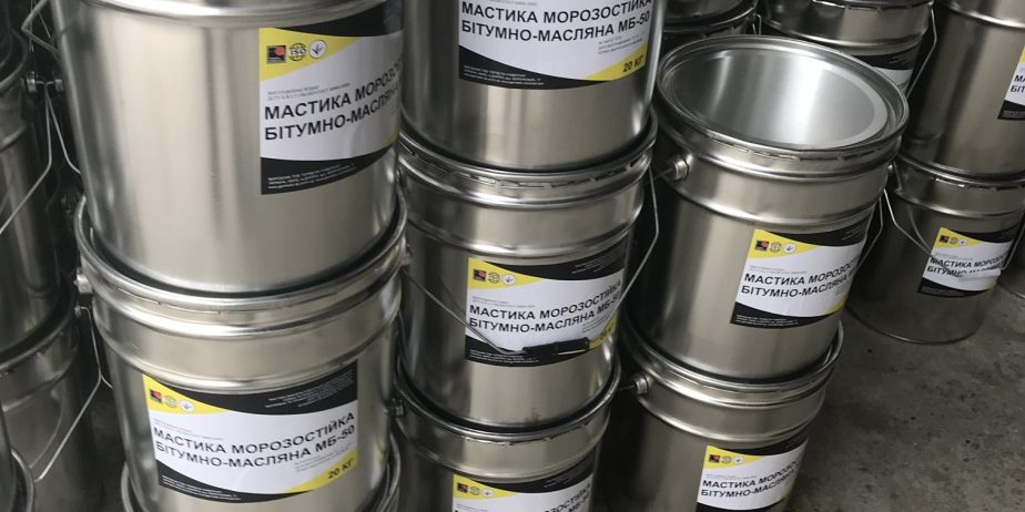 Мастика масляная морозостойкая МБ – 50 Ecobit ведро 25,0 кг (Холодная) ДСТУ Б В.2.7-108-2001  