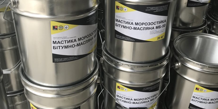 Мастика масляная морозостойкая МБ – 50 Ecobit ведро 5,0 кг (Холодная) ДСТУ Б В.2.7-108-2001  