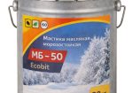 Мастика масляная морозостойкая МБ – 50 Ecobit ведро 20,0 кг (Холодная) ДСТУ Б В.2.7-108-2001  