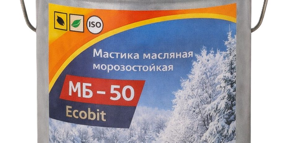 Мастика масляная морозостойкая МБ – 50 Ecobit ведро 20,0 кг (Холодная) ДСТУ Б В.2.7-108-2001  