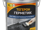 ТЕГЕРОН Герметик ЭКОБИТ ведро 25,0 кг мастика бутилкаучуковая ДСТУ Б В.2.7-77-98