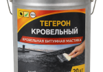 Мастика ТЕГЕРОН Ecobit ДСТУ Б В.2.7-108-2001 ( ГОСТ 30693-2000 )