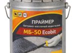 Праймер морозостойкий битумно-масляный МБ-50 Ecobit ведро 5,0 л ДСТУ Б.В.2.7-108-2001 ( ТУ 16-503.073-70)