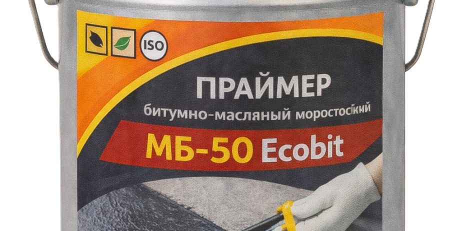 Праймер морозостойкий битумно-масляный МБ-50 Ecobit ведро 5,0 л ДСТУ Б.В.2.7-108-2001 ( ТУ 16-503.073-70)