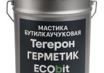ТЕГЕРОН Герметик ЭКОБИТ ведро 5,0 кг мастика бутилкаучуковая ДСТУ Б В.2.7-77-98