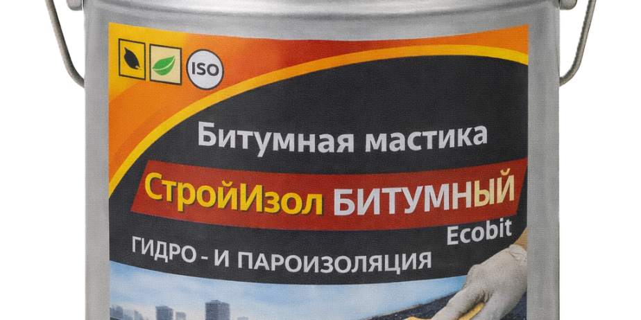Битумная мастика СтройИзол Битумный ЭКОБИТ ведро 10,0 кг ДСТУ Б В.2.7-108-2001 ( ГОСТ 30693-2000)