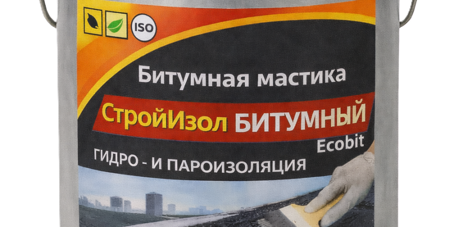 Битумная мастика СтройИзол Битумный ЭКОБИТ ведро 20,0 кг ДСТУ Б В.2.7-108-2001 ( ГОСТ 30693-2000)