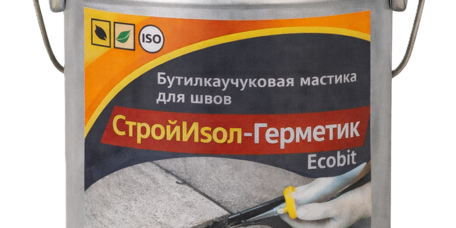 СтройИзол-Герметик ЭКОБИТ ведро 10,0 кг бутилкаучуковая мастика для швов ДСТУ Б В.2.7-108-2001 (ГОСТ 30693-2000)