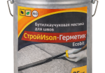 СтройИзол-Герметик ЭКОБИТ ведро 25 кг бутилкаучуковая мастика для швов ДСТУ Б В.2.7-108-2001 (ГОСТ 30693-2000)