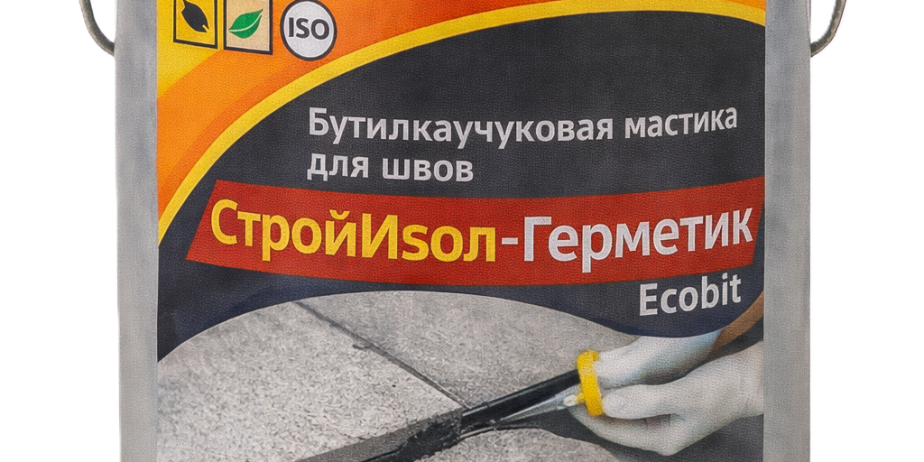 СтройИзол-Герметик ЭКОБИТ ведро 25 кг бутилкаучуковая мастика для швов ДСТУ Б В.2.7-108-2001 (ГОСТ 30693-2000)