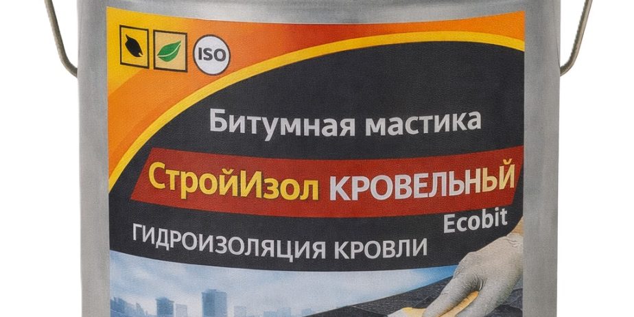 Битумная мастика ведро 10,0 кг СтройИзол Кровельный Ecobit ДСТУ Б В.2.7-108-2001 ( ГОСТ 30693-2000)