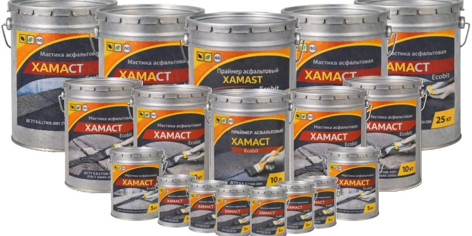 Праймер асфальтовый ХАМАСТ ЭКОБИТ ведро 10,0 л ДСТУ Б.В.2.7-108-2001 (ГОСТ 30693-2000)