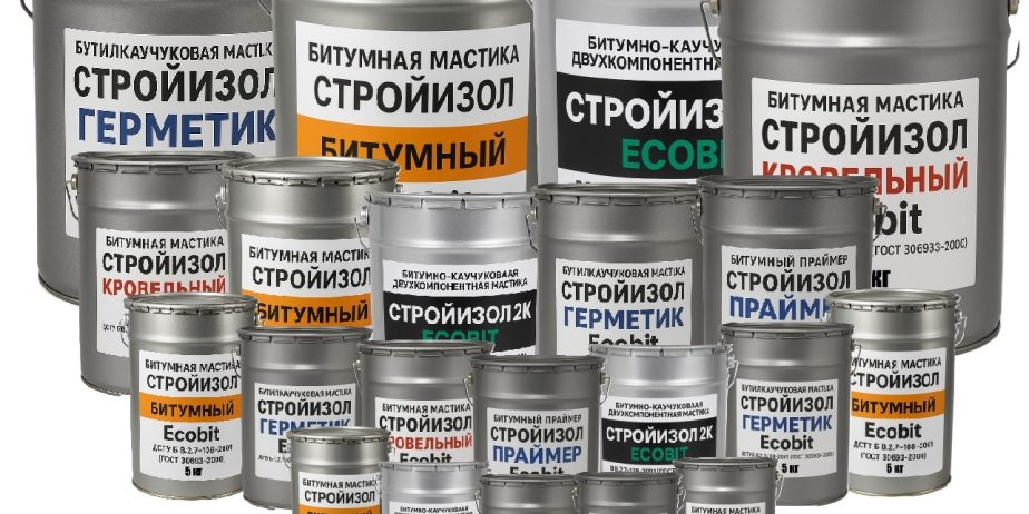 Битумная грунтовка ведро 5,0 л СтройИзол Праймер ЭКОБИТ ДСТУ Б В.2.7-108-2001 ( ГОСТ 30693-2000)