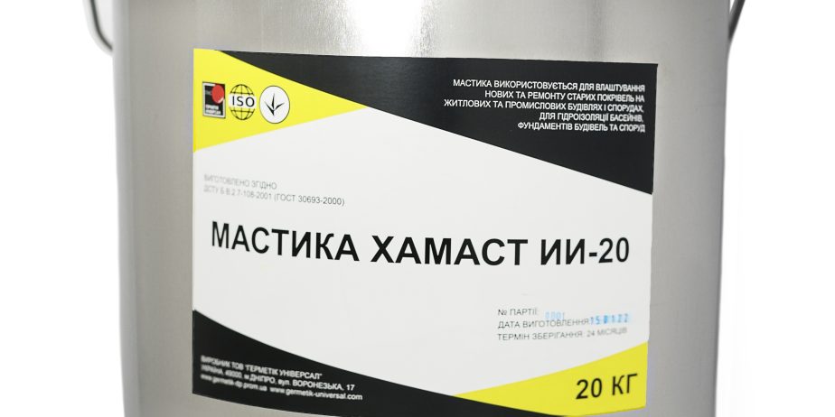 Праймер асфальтовый ХАМАСТ ЭКОБИТ ведро 3,0 л ДСТУ Б.В.2.7-108-2001 (ГОСТ 30693-2000)