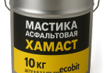 Мастика асфальтовая ХАМАСТ ЭКОБИТ ведро 10,0 кг ДСТУ Б.В.2.7-108-2001 (ГОСТ 30693-2000)