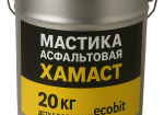 Мастика асфальтовая ХАМАСТ ЭКОБИТ ведро 20,0 кг ДСТУ Б.В.2.7-108-2001 (ГОСТ 30693-2000)