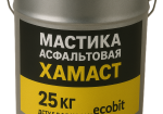 Мастика асфальтовая ХАМАСТ ЭКОБИТ ведро 25,0 кг ГОСТ 30693-2000