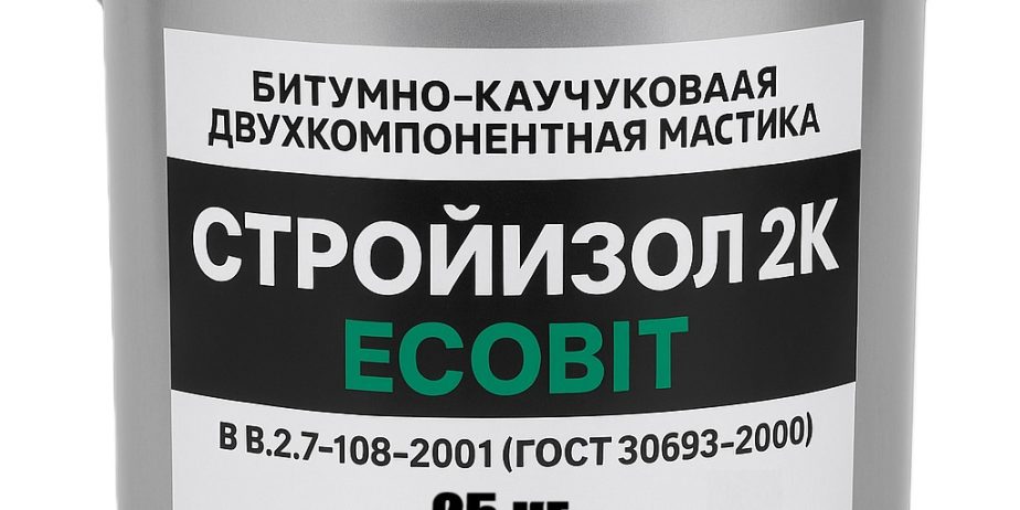 Битумно – каучуковая двухкомпонентная мастика ведро 25,0 кг СтройИзол 2К ЭКОБИТ Б В.2.7-108-2001 (ГОСТ 30693-2000)