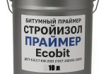 Битумная грунтовка ведро 10,0 л СтройИзол Праймер ЭКОБИТ ДСТУ Б В.2.7-108-2001 ( ГОСТ 30693-2000)