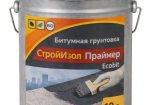 Битумная грунтовка ведро 10,0 л СтройИзол Праймер ЭКОБИТ ДСТУ Б В.2.7-108-2001 ( ГОСТ 30693-2000)