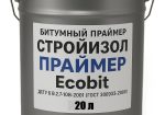 Битумная грунтовка ведро 20,0 л СтройИзол Праймер ЭКОБИТ ДСТУ Б В.2.7-108-2001 ( ГОСТ 30693-2000)