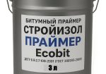 Битумная грунтовка ведро 3,0 л СтройИзол Праймер ЭКОБИТ ДСТУ Б В.2.7-108-2001 ( ГОСТ 30693-2000)