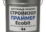 Битумная грунтовка ведро 5,0 л СтройИзол Праймер ЭКОБИТ ДСТУ Б В.2.7-108-2001 ( ГОСТ 30693-2000)