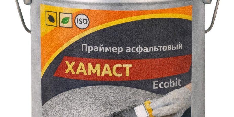Праймер асфальтовый ХАМАСТ ЭКОБИТ ведро 3,0 л ДСТУ Б.В.2.7-108-2001 (ГОСТ 30693-2000)